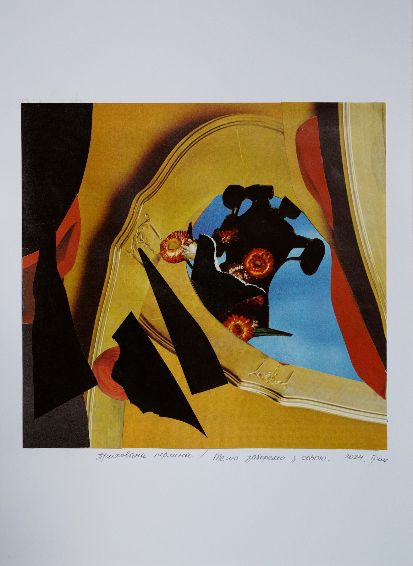 Elena Subach, from Anxious Home series