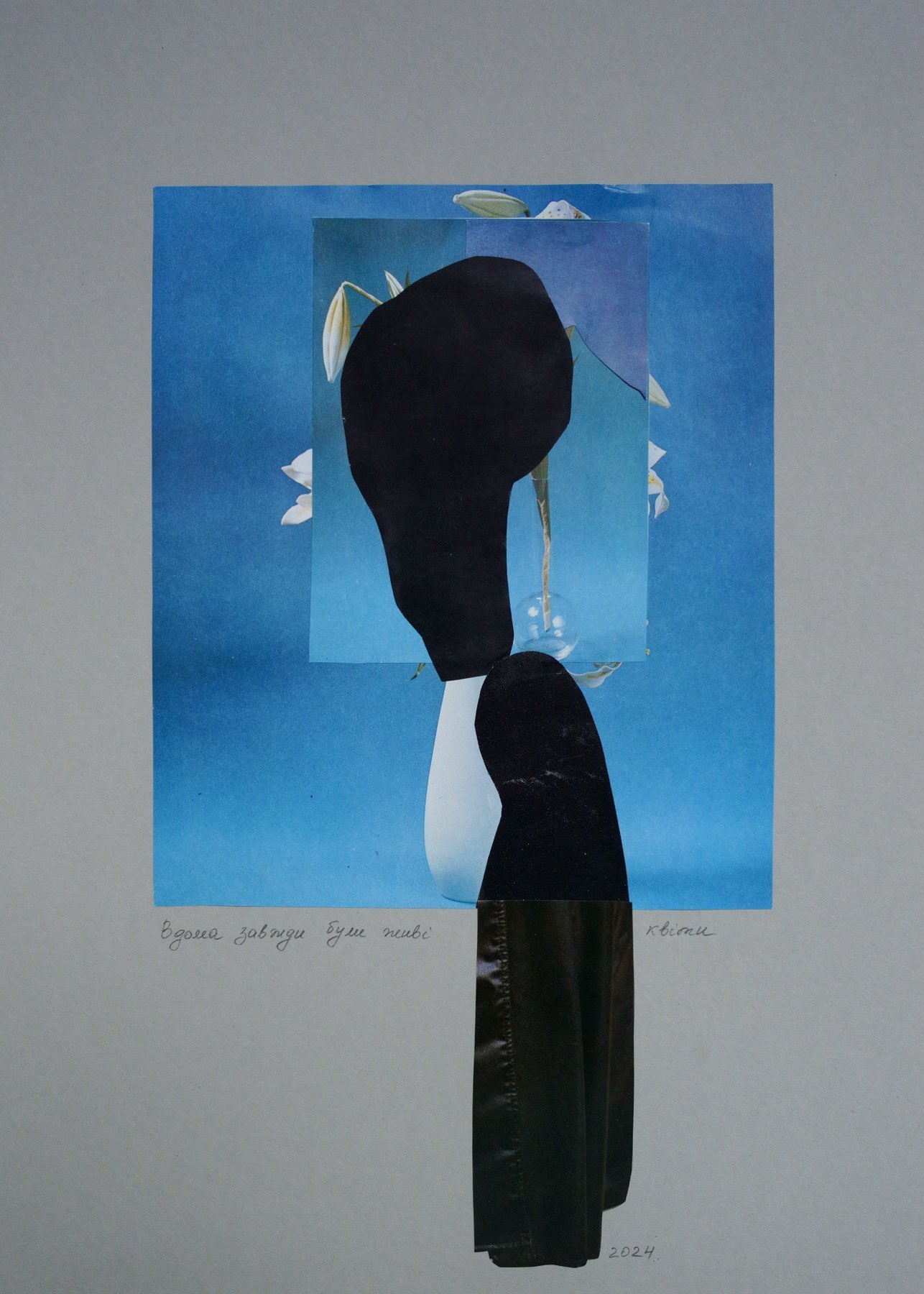 Elena Subach, from Anxious Home series