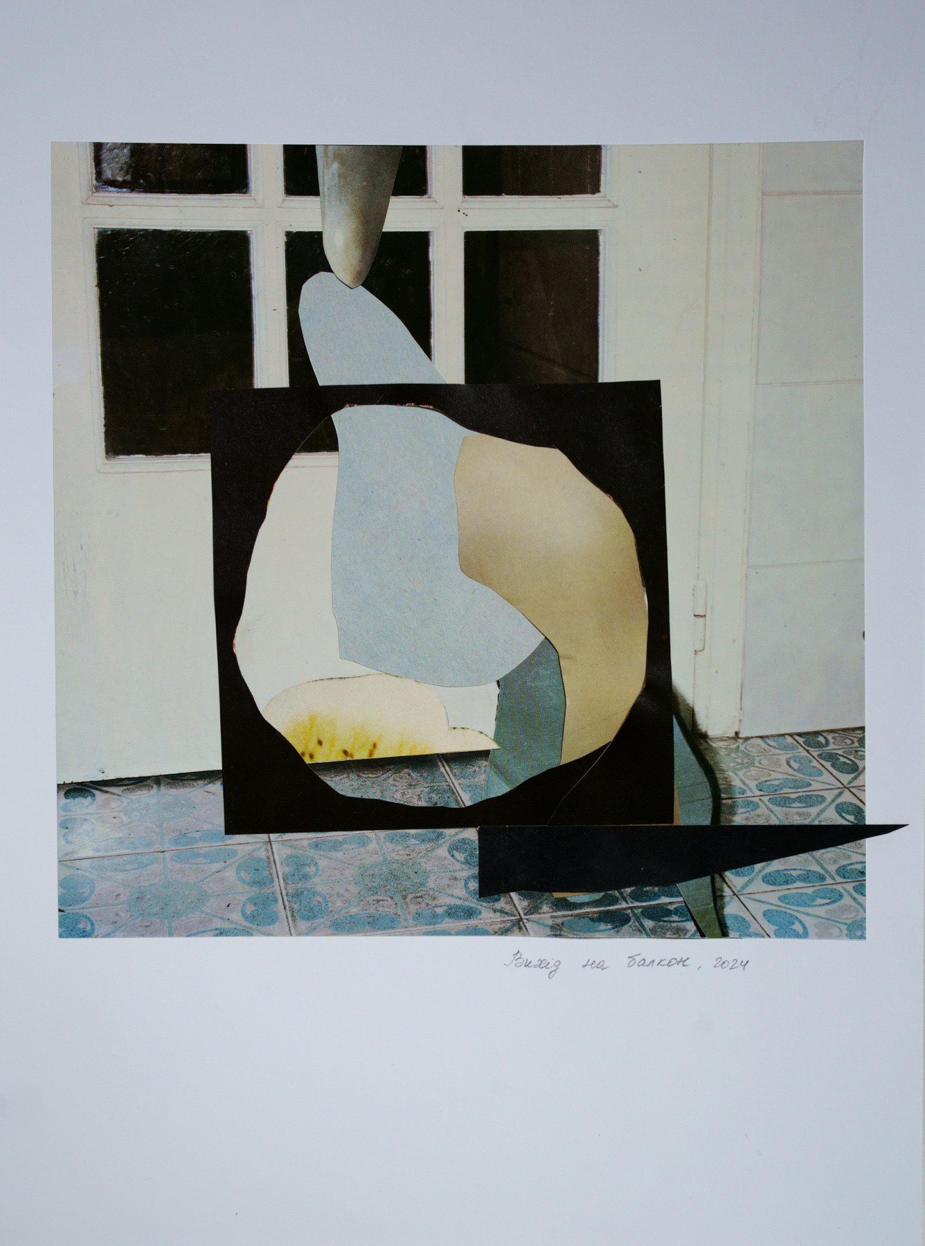 Elena Subach, from Anxious Home series