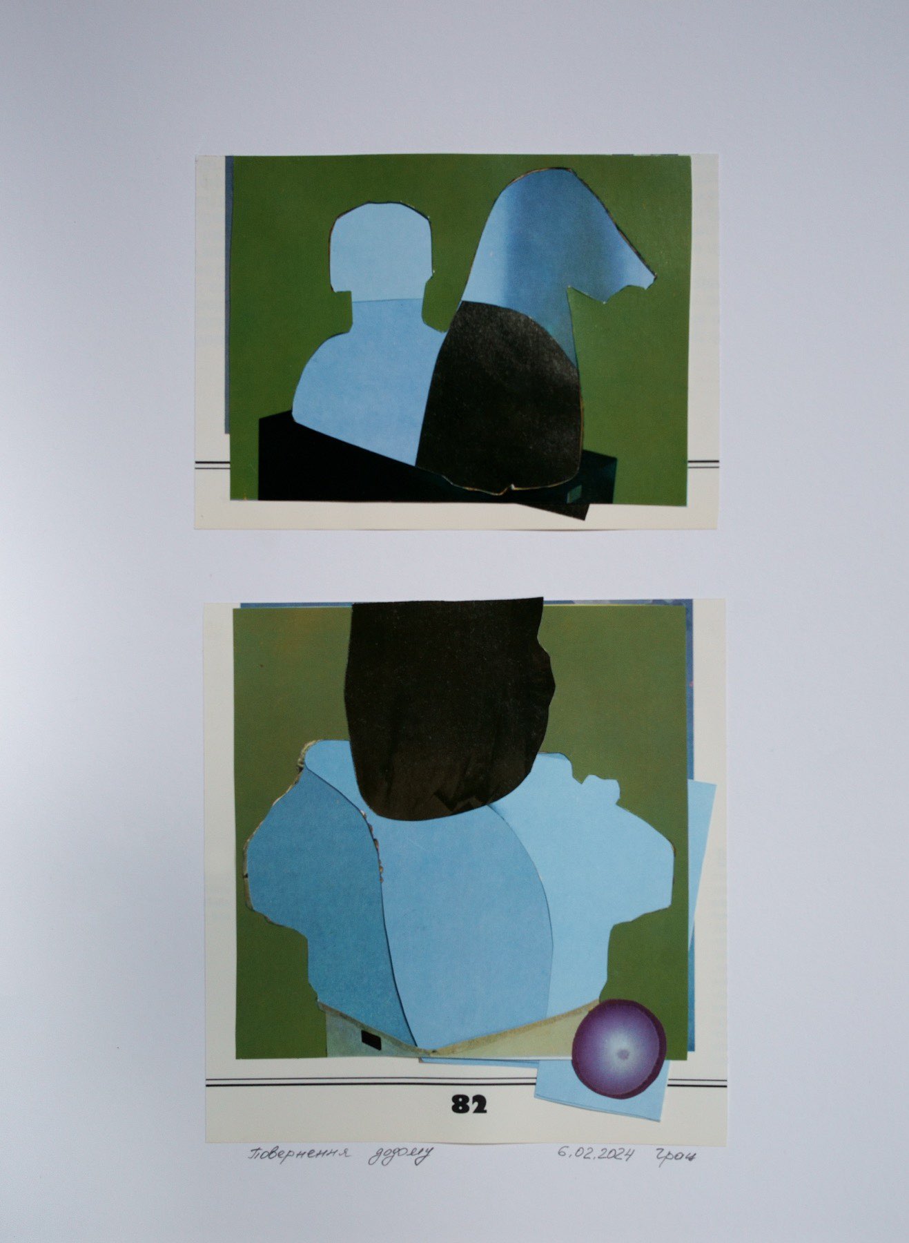 Elena Subach, from Anxious Home series