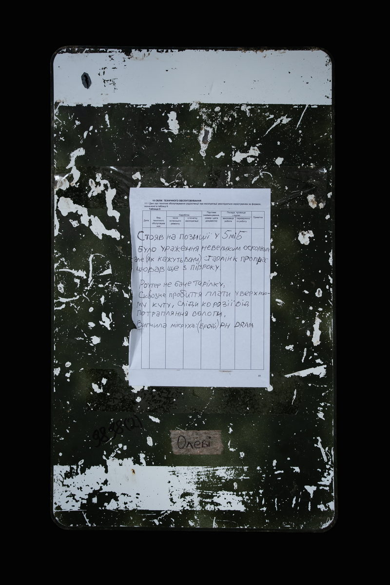 Elena Subach, Comission for MIT Technology Review