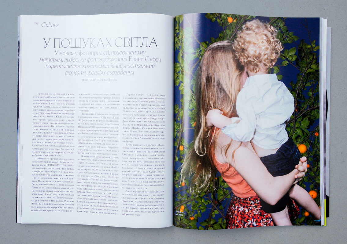 Elena Subach, Comission for Unbroken